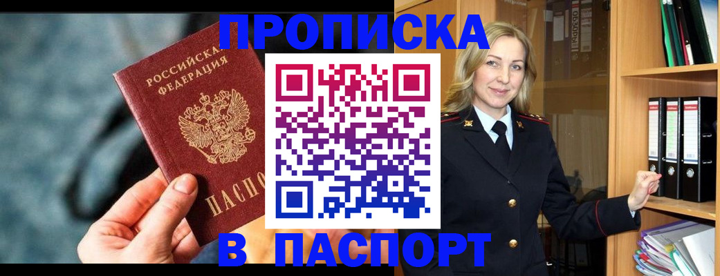 пропишу в квартире в Емве