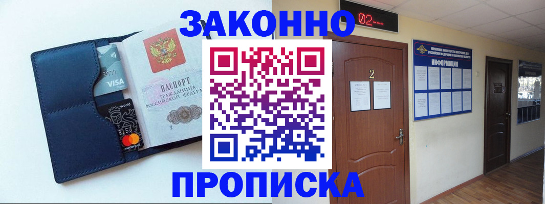 регистрация для дет. сада в Емве